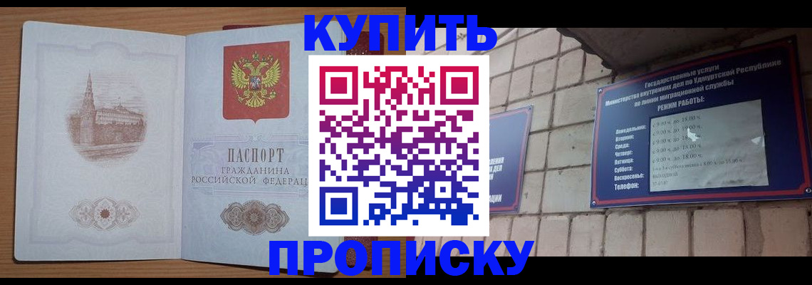 временная регистрация 2025 в Каменск-Уральске