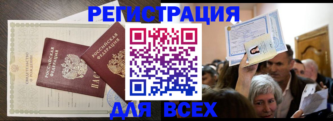 временная регистрация госуслуги в Каменск-Уральске